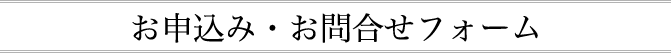 アリバイ会社アセットポジションのお申し込み