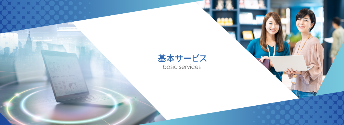 アリバイ会社アセットポジション基本料金ページメイン画像
